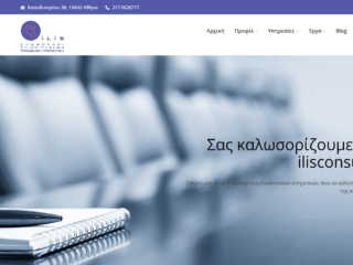 new site